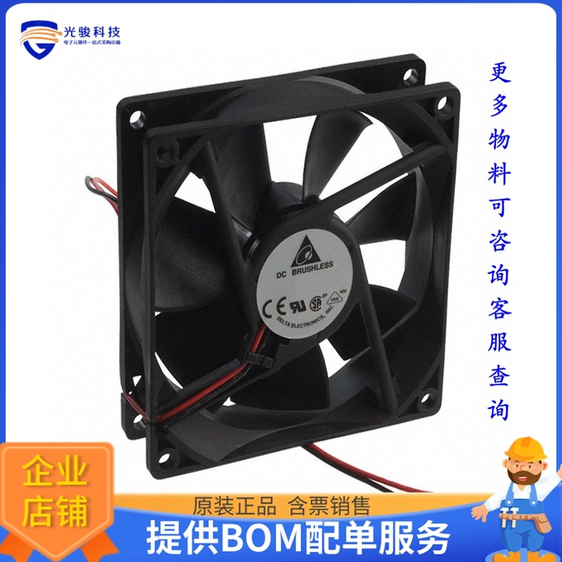 无刷直流风扇AFB0912L【FAN AXIAL 92X25.4MM 12VDC WIRE】