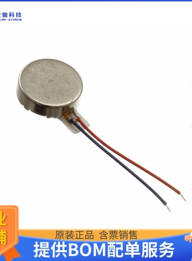 电机马达VC1234B016F【VIBRATION ERM MOTOR 9K RPM 2G】