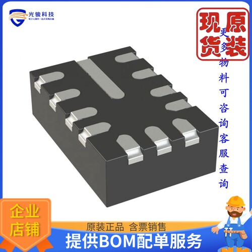 MP4323GDE-P《仓库现货IC REG BUCK ADJ 3A 12QFN》