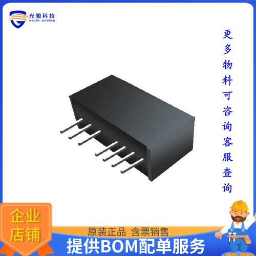 RD7-12S09R电源模块【DC-DC CONVERTER, ISOLATED MODULE】