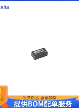AM2D-241212DZ电源模块【DC DC CONVERTER 2X12V 2W】