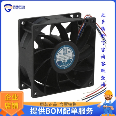 无刷直流风扇OD9238-12HBVXC10A【FAN AXIAL 92.5X38MM 12VDC WIR
