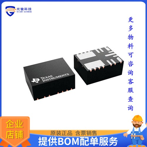 TLVM365R15RDNR电源模块【3-V TO 65-V INPUT, 1-V TO 6-V OU】