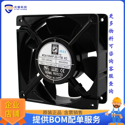 AC风扇OA109AP-22-1TBXC【FAN AXIAL 120X38MM 230VAC TERM】