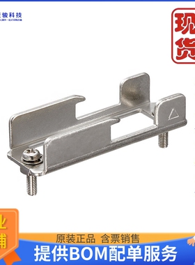 P-1634A-STA(51)《仓库现货SIDE LOCK RECEPT BRACKET 34POS》