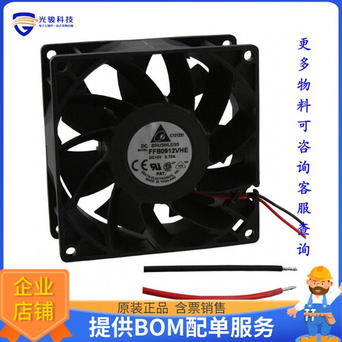无刷直流风扇FFB0912EHE【FAN AXIAL 92X38MM 12VDC WIRE】