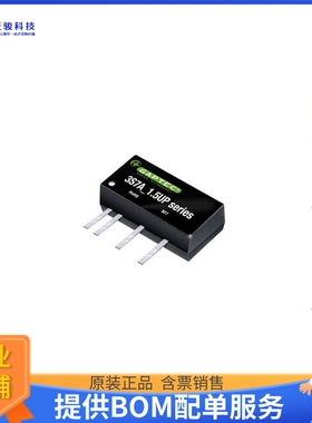 3S7A_0512S1.5UP电源模块【ISOLATED MODULE DC DC CONVERTERS】