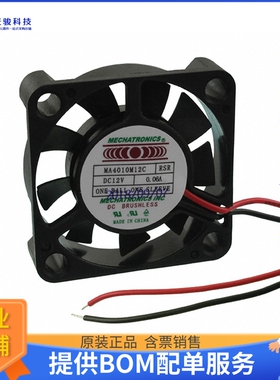 无刷直流风扇MA4010M12C-RSR【FAN AXIAL 40X10MM 12VDC WIRE】