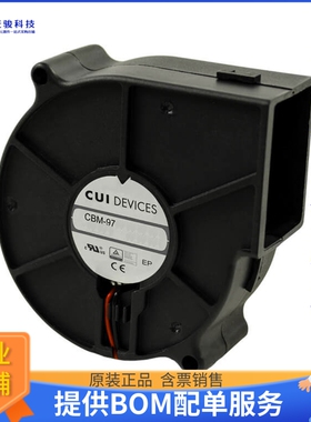 无刷直流风扇CBM-979533B-154【FAN BLOWER 97X33MM 12VDC WIRE】