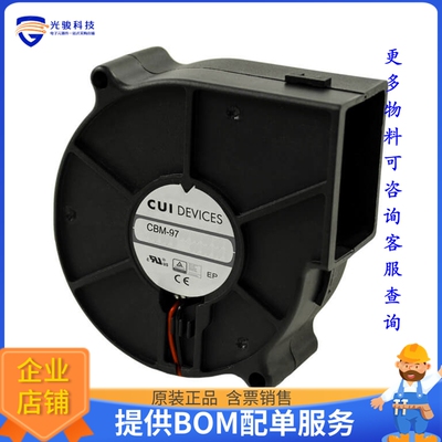 无刷直流风扇CBM-979533B-154【FAN BLOWER 97X33MM 12VDC WIRE】