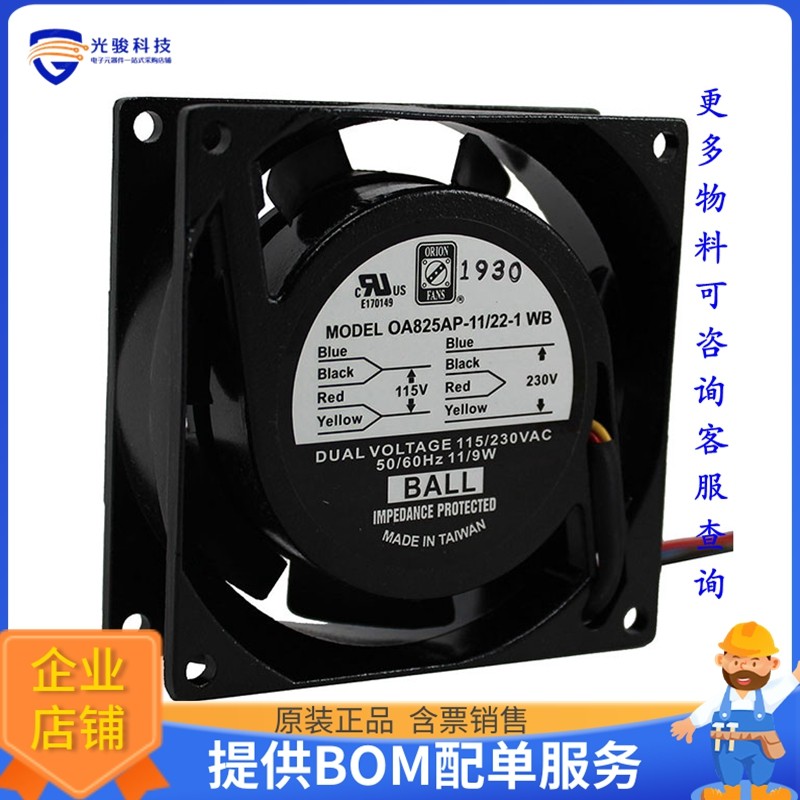 AC风扇OA825AP-11/22-1WB【FAN AXIAL 80X27MM 115/230VAC】