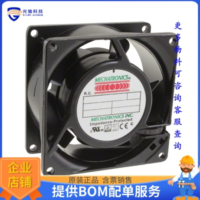AC风扇UF80A23-BTHR【FAN AXIAL 80X38MM 230VAC TERM】