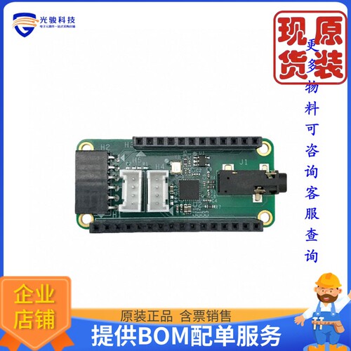 MAX30003WING#《仓库现货ECG AFE FEATHER BOARD》