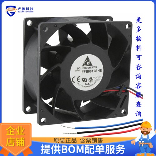 无刷直流风扇FFB0812SHE-F00【FAN AXIAL 80X38MM 12VDC WIRE】