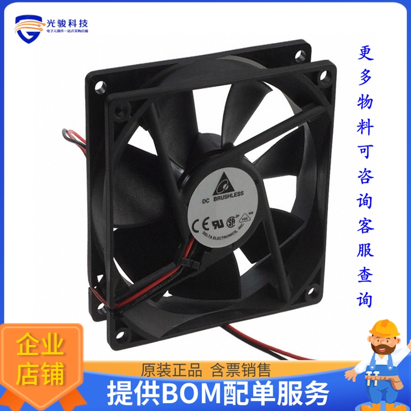 无刷直流风扇AFB0912VH【FAN AXIAL 92X25.4MM 12VDC WIRE】