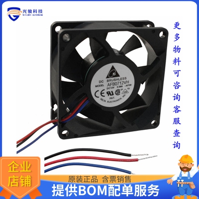无刷直流风扇AFB0712VH-AF00【FAN AXIAL 70X25.4MM 12VDC WIRE】