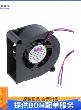 无刷直流风扇B5020L12B-BSR-CC【FAN BLOWER 51X20MM 12VDC WIRE