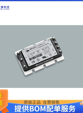 VI-ARM-H122电源模块【AC/DC CONVERTER 500W】