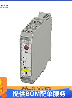 电机驱动板2908700【MOTOR STARTER 3A】