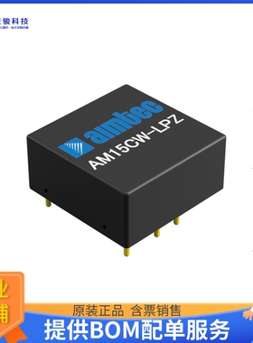 AM15CW-4812DLPZ电源模块【18~75VAC 12VDC 0.625A 15W】