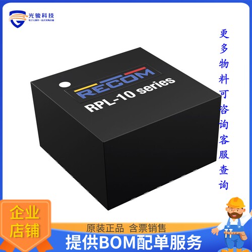 RPL-10-CT电源模块【10A DC/DC-CONVERTER 'INNOLINE' S】