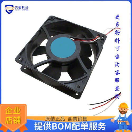 无刷直流风扇OD1238-12MB01【FAN AXIAL 120X38.5MM 12VDC WIRE】