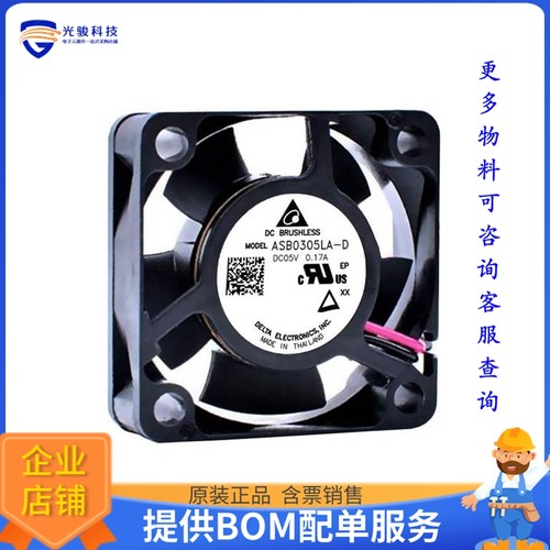 无刷直流风扇ASB0312LA-DR00【FAN AXIAL 30X10MM 12VDC WIRE】