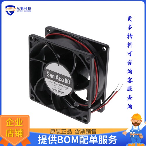 无刷直流风扇9GA0824M6002【FAN AXIAL 80X20MM 24VDC WIRE】