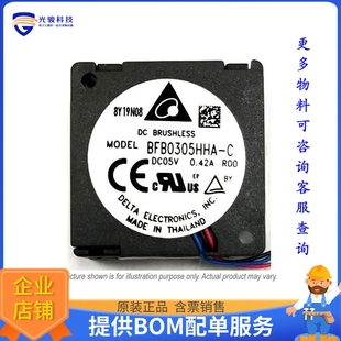 CKEX BLOWER 无刷直流风扇BFB0312HHA FAN 30X10MM 12VDC