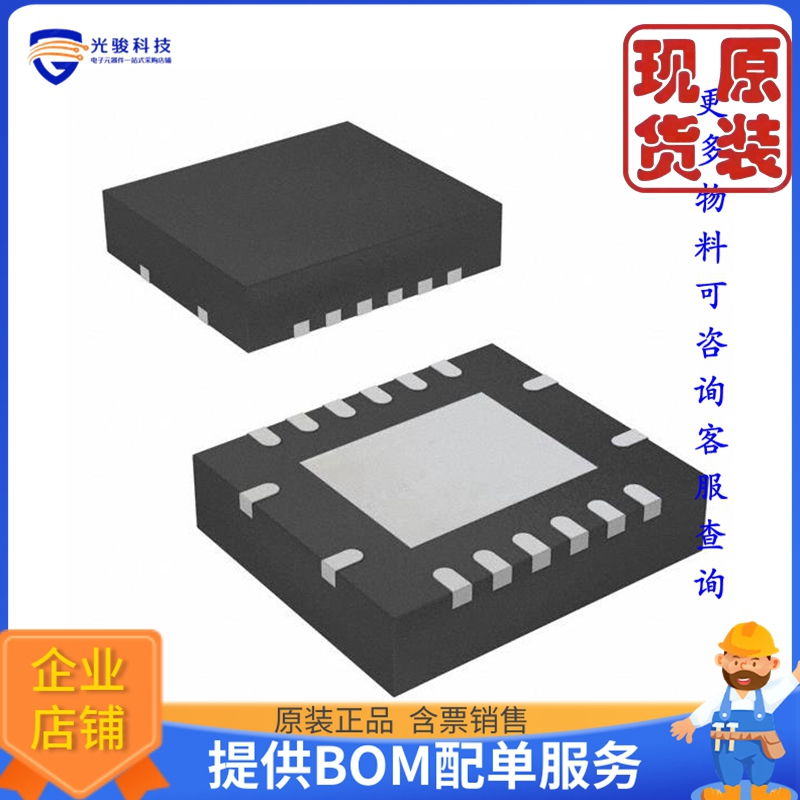 SN74AVC4T774RGYR《仓库现货IC TRANSLTR BIDIRECTIONAL 16VQFN》