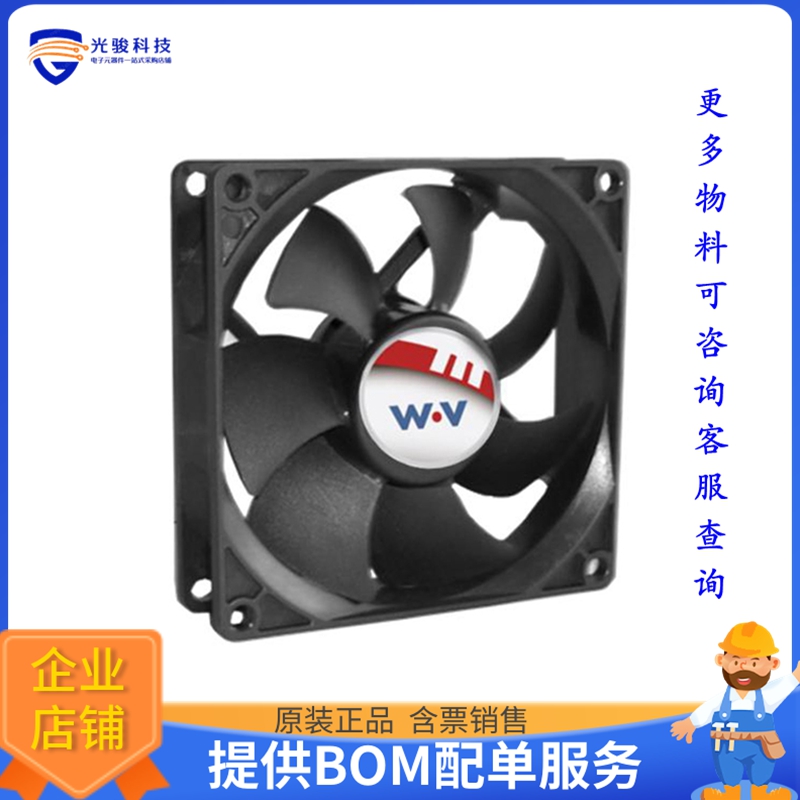 无刷直流风扇DC0922512V2B-BT0【FAN AXIAL 92X25MM 12VDC WIRE】
