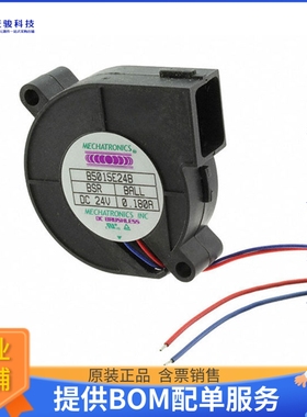 无刷直流风扇B5015H24B-BSR【FAN BLOWER 51X15.7MM 24VDC WIRE】