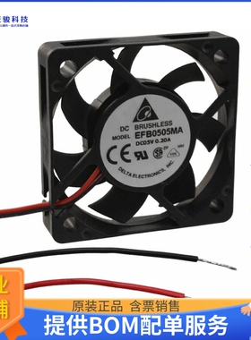 无刷直流风扇EFB0505MA【FAN AXIAL 50X10MM BALL 5VDC WIRE】