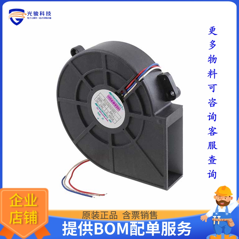 无刷直流风扇B1232H24B1-BSR-SR【FAN BLOWER 120X32MM 24VDC WIR