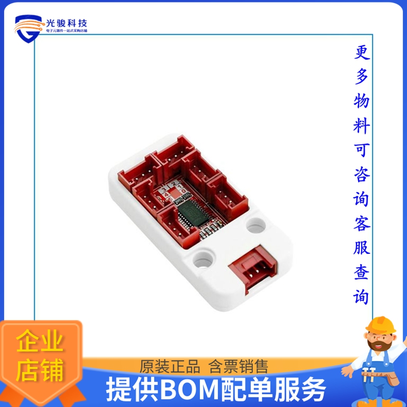 U040-B【I2C HUB 1 ~ 6 EXPANSION PCA9548A】扩展板、子卡 电子元器件市场 其它元器件 原图主图