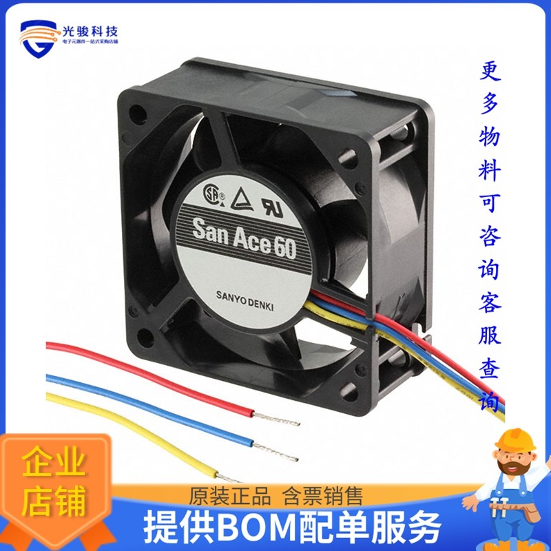无刷直流风扇109R0612S401【FAN AXIAL 60X25MM 12VDC WIRE】