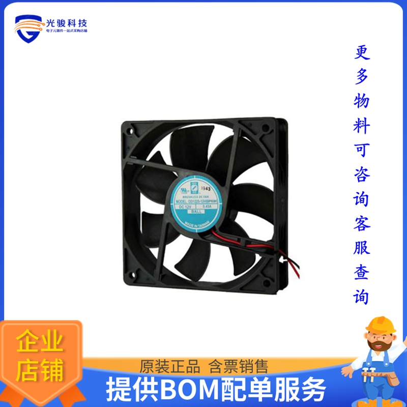 无刷直流风扇OD1225-24HBIP69K【FAN AXIAL 120X25MM 24VDC WIRE