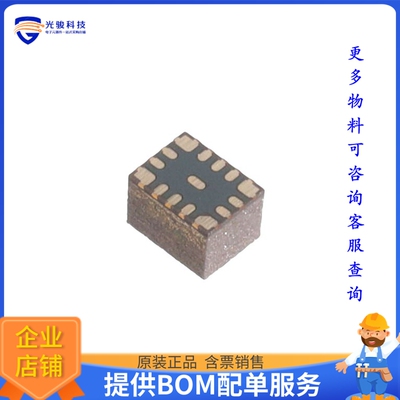 TPSM82866CA2PRCFR电源模块【5.5V INPUT, 6A STEP-DOWN POWER】