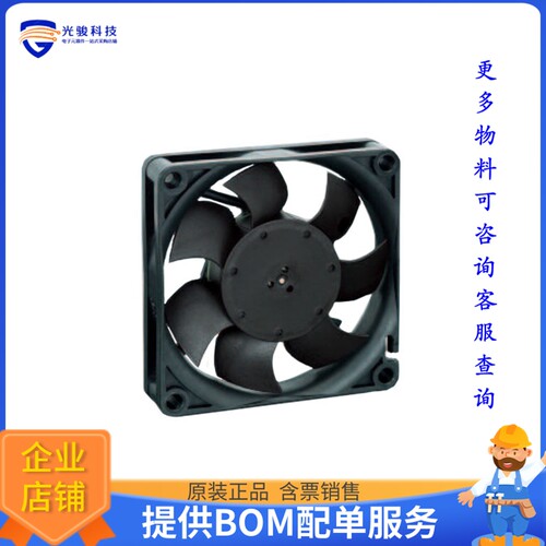 无刷直流风扇712F【FAN AXIAL 70X15MM 12VDC WIRE】