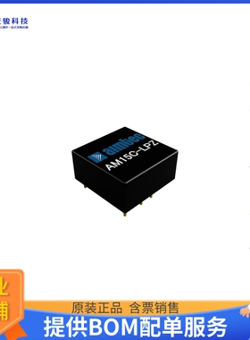 AM15C-4803SLPZ电源模块【36 75VDC 3.3VDC 4A 15W】