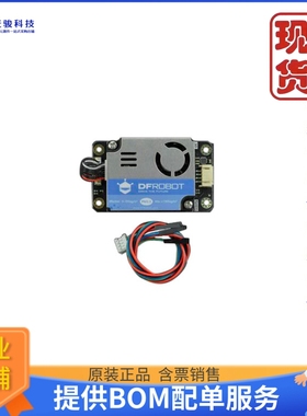 SEN0460《仓库现货GRAVITY PM2.5 AIR QUALITY SENSOR》