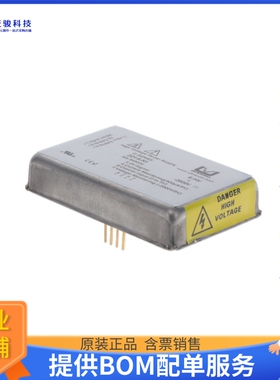 2D15-N1电源模块【D-SERIES DC TO HVDC CONVERTER, S】