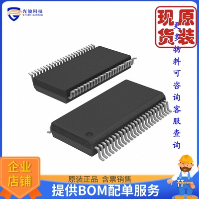 MC74LCX16245DTG《仓库现货IC TXRX NON-INVERT 3.6V 48TSSOP》