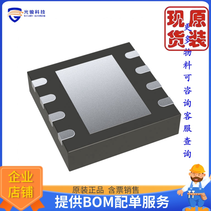 TJA1462ATK/0Z《仓库现货IC TRANSCEIVER HALF 1/1 8HVSON》