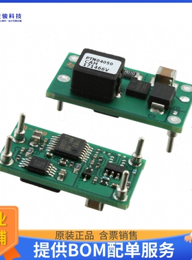 PTN04050CAH电源模块【DC DC CONVERTER 5-15V】