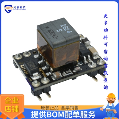 AG9905M电源模块【ISOLATED POE PD MODULE 5V 9W】