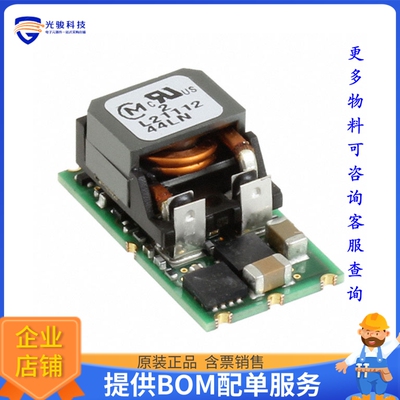 OKL2-T/12-W12P2-C电源模块【DC DC CONVERTER 0.69-5.5V 66W】
