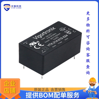 VTX-214-015-509电源模块【AC/DC CONVERTER 9V 15W】
