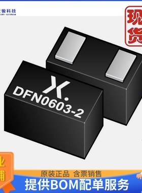 PMEG3001EEFZ《仓库现货DIODE SCHOTT 30V 100MA DFN0603-2》