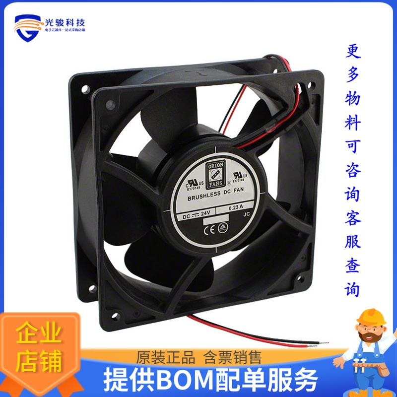 无刷直流风扇OD1238-24MSS【FAN AXIAL 120X38.5MM 24VDC WIRE】